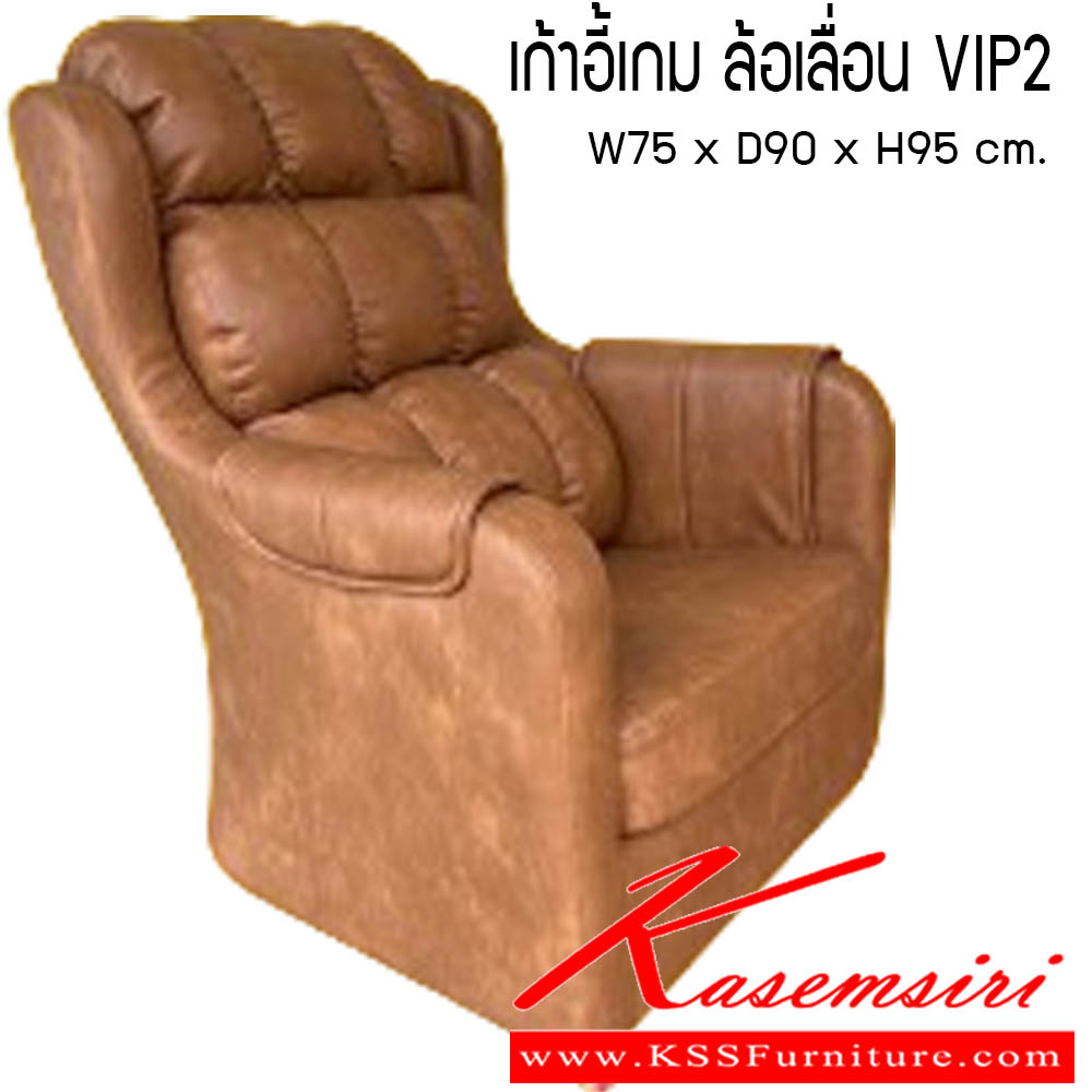 85700062::เก้าอี้เกม-ล้อเลื่อน-VIP-2::เก้าอี้เกม ล้อเลื่อน รุ่น VIP 2 ขนาด W75xD90xH95 cm. ซีเอ็นอาร์ เก้าอี้พักผ่อน